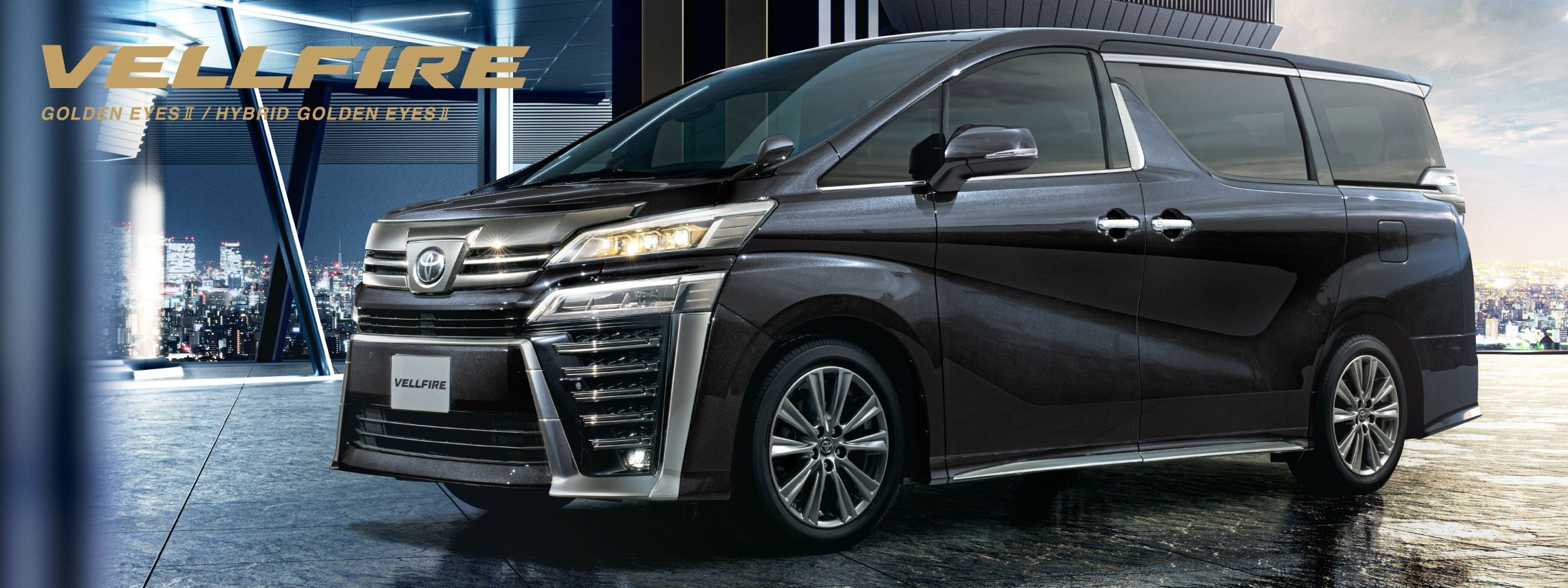 vellfire_top_img01