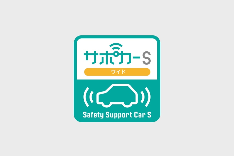 harrier_safetysupportcar_s_wide_icon