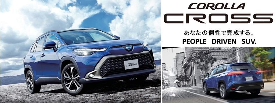 岩手でトヨタ車のことなら 岩手トヨペット|TOPページ