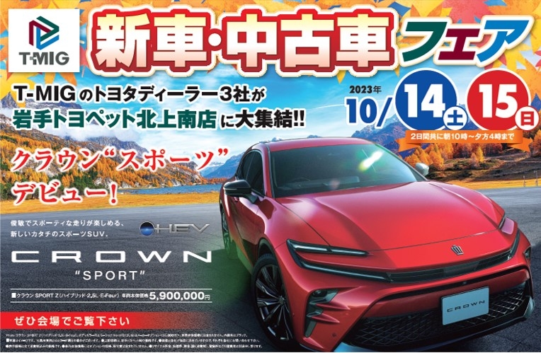 Yahoo!オークション -「鉄人28号」(その他) (鉄人28号)の落札相場