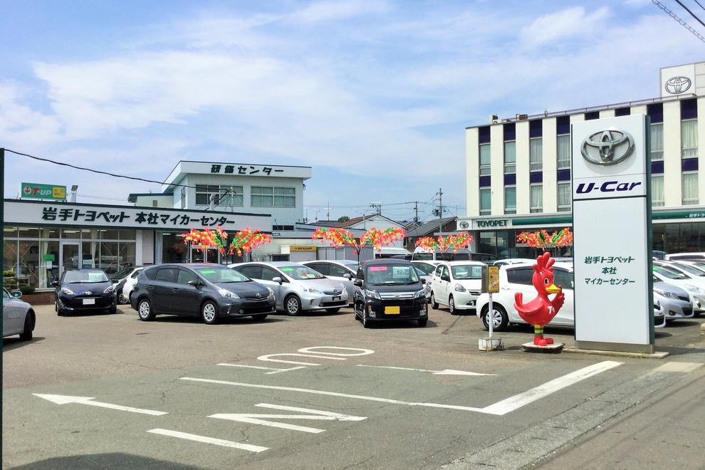 マイカー2