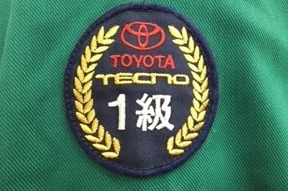 トヨタ1級