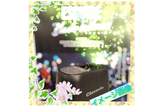 ウイルス対策【クレベリン】のご案内♪